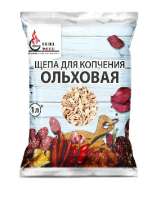 Щепа для копчения Сити "Ольха",1 Дм3.	