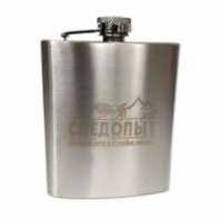 Фляга СЛЕДОПЫТ 210мл PF-BD-F01