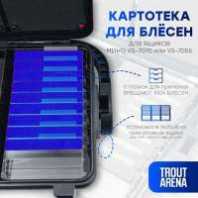 Картотека в ящик TROUT ARENA для Meiho 7070 (синий цвет)