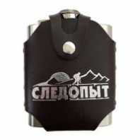 Фляга СЛЕДОПЫТ Freezly 210мл PF-BD-F13