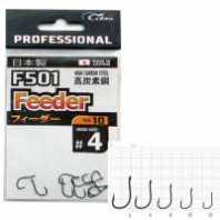 Крючки COBRA Pro Feeder F501 разм.004 10шт.